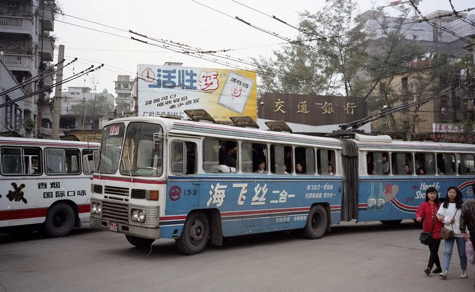 Гуанжоу 5