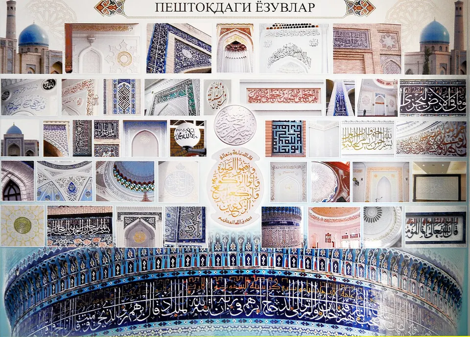 Kukeldash Madrasa
