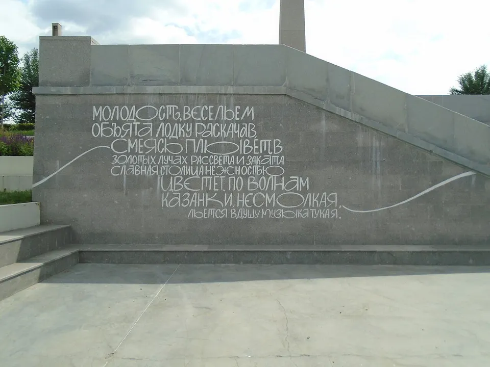 Kremlin Embankment
